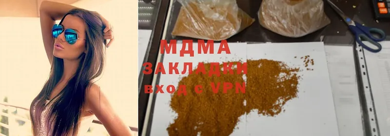 МДМА молли  ссылка на мегу как зайти  Апшеронск  как найти  